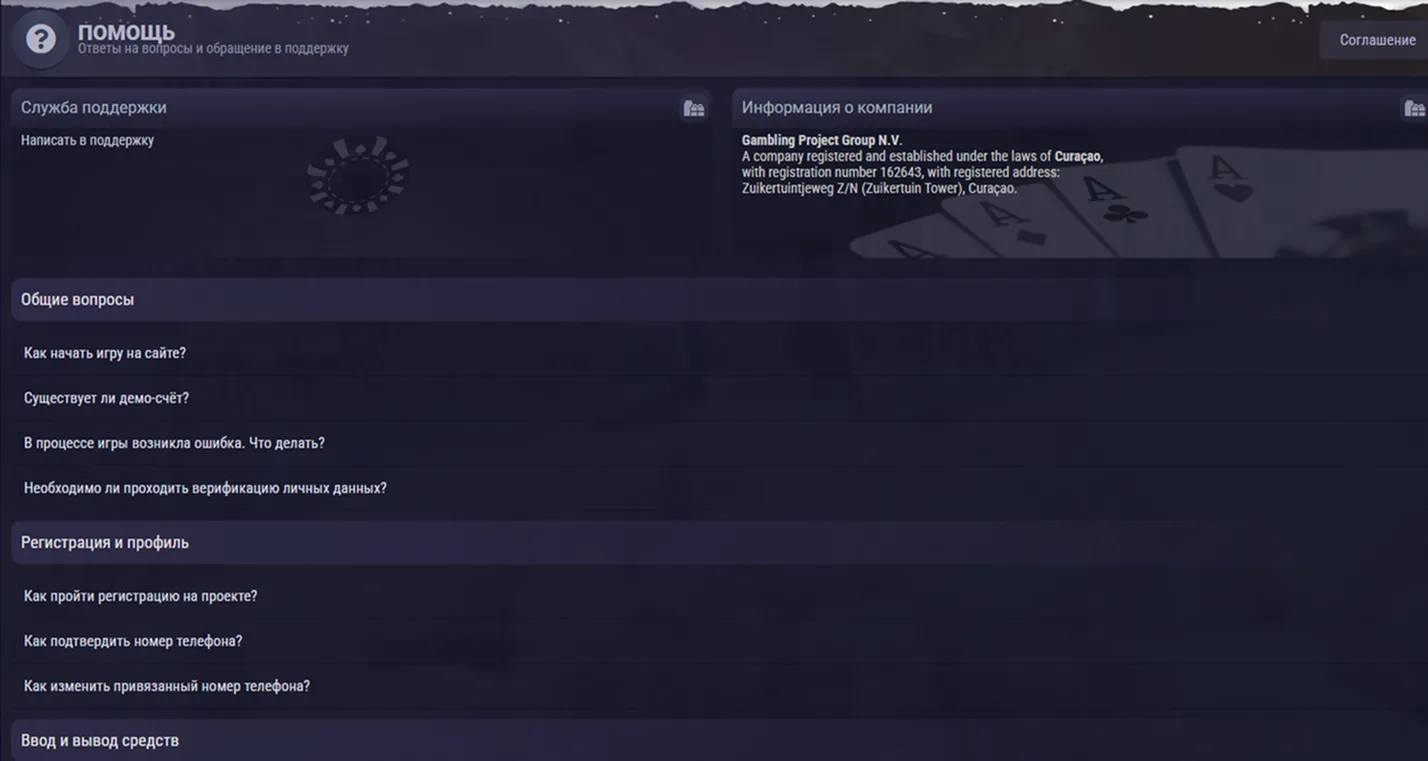 Promotioneel aanbod van Zooma Casino in 2026: waarde versus voorwaarden